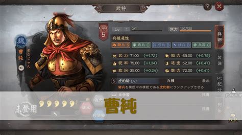 張遼 夏侯淵 曹純|【三国志真戦：シーズン2】張遼編成を解説【敵主将。